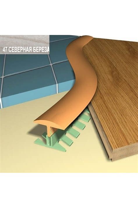 Профиль порог гибкий Step Flex 36мм 3|6 м. северная береза 47 купить в ...