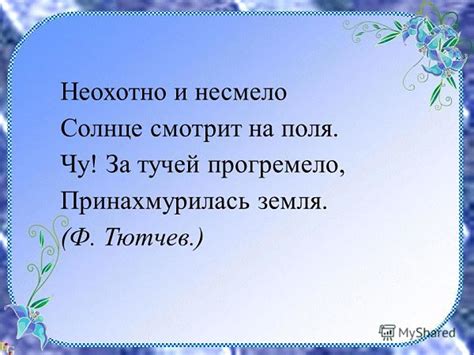 "Не охотно" или "неохотно, как пишется правильно?