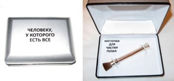 Кисточка для пупка - Главная