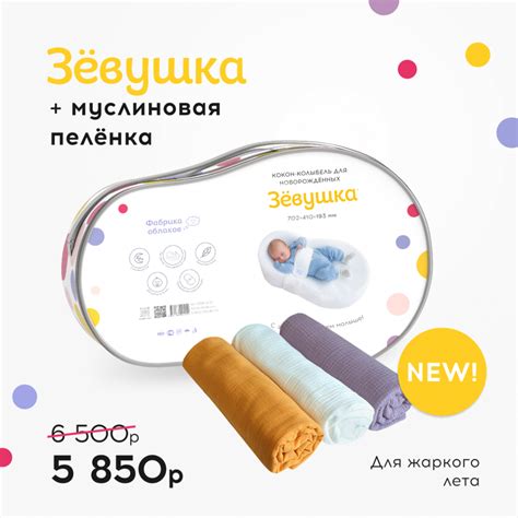 Официальный сайт компании "Фабрика облаков"