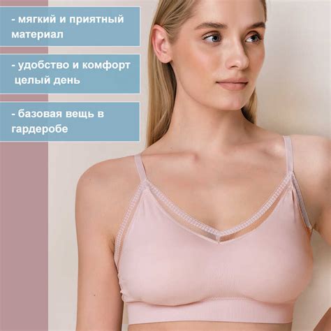 Топ-бра (бюстье) женский бесшовный Т-535kant купить недорого от ...