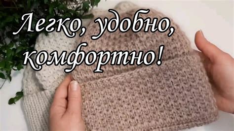 Оригинальная женская шапочка. Подробный мастер-класс. - YouTube