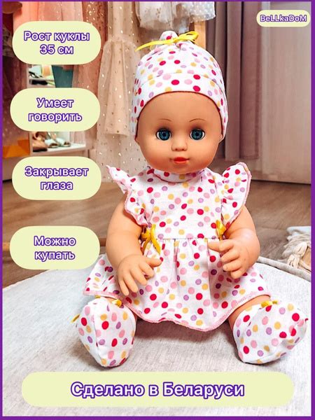 Интерактивная говорящая реалистичная кукла пупс в одежде Производство ...
