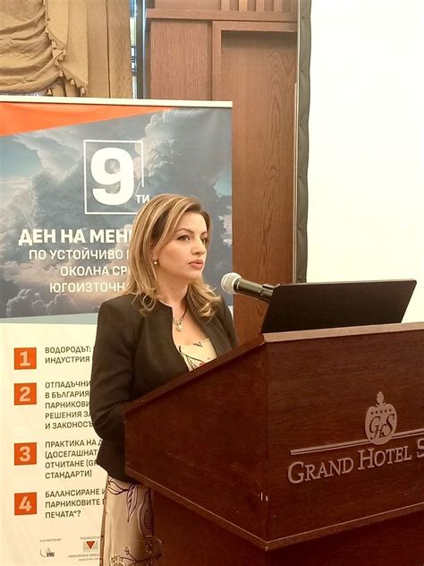 Зам.-министър Ренета Колева участва във форум за бъдещето на ...