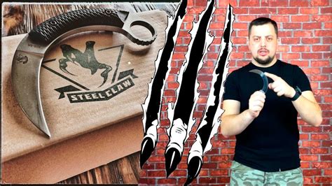 Самооборона с ножом. Честный обзор керамбита "Серп" от Steelclaw - YouTube