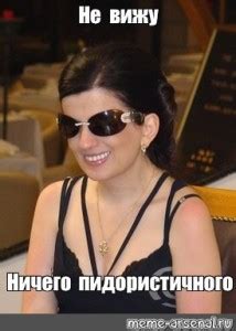 Создать мем "гурцкая возраст, диана гурцкий, гурцкая, диана гудаевна ...