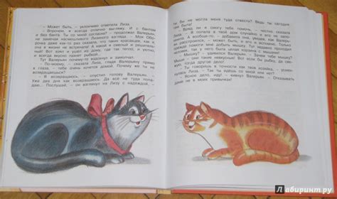 Книга: Приключения Сдобной Лизы - Виктор Лунин. Купить книгу, читать ...