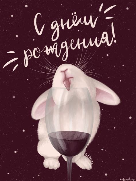 Happy Birthday | С днем рождения, Поздравительные открытки, Смешные ...