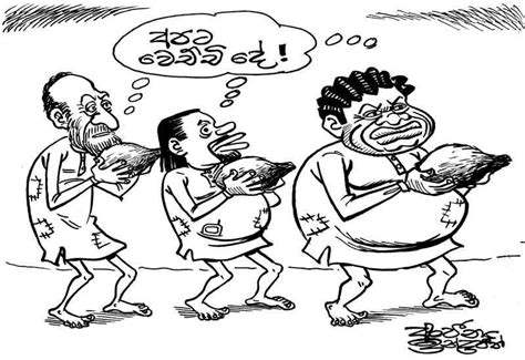 maathalan devol deviyo