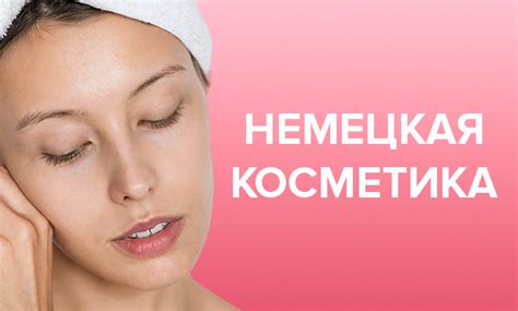 Интернет-магазин профессиональной косметики BeautyDiscount | Сайт ...
