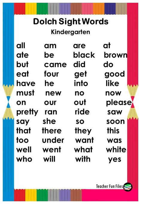 teacher fun files dolch sight words