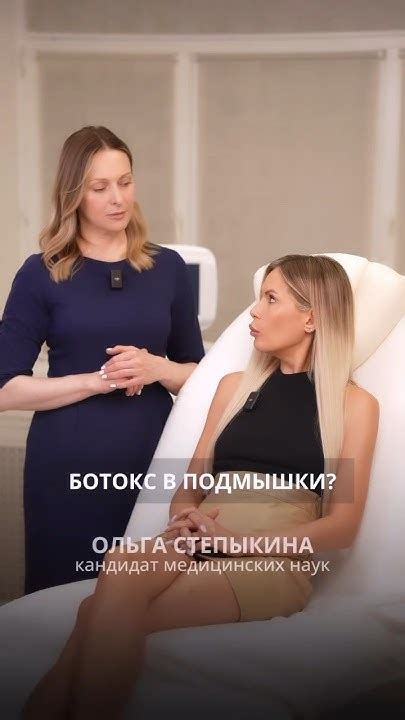 ЛУЧШЕЕ СРЕДСТВО ОТ ПОТА - YouTube