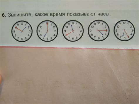 Запишите какое время показывают часы - Школьные Знания.com