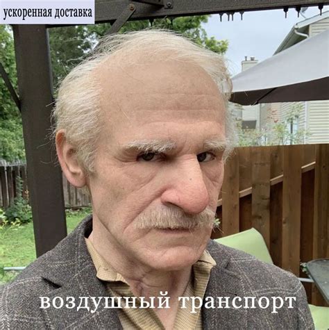 Латексная маска старика с белыми волосами, подходящая для карнавала ...