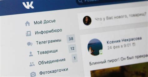 10 полезных функций ВКонтакте, о которых не знает почти никто: Обзоры ...