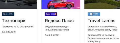 Рольф: обзор автодилера 2025, бонусы, отзывы | Это развод™