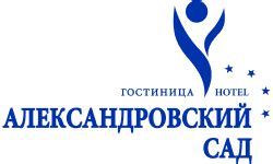 Гостиница Александровский сад Нижний Новгород - Официальный сайт