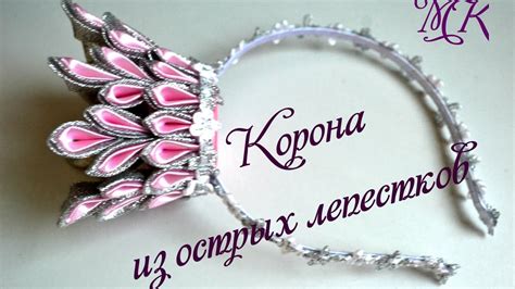 Корона канзаши из острых лепестков/Корона на ободке или заколке ...