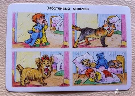 Книга: Рассказы в картинках. 3-10 лет - . Купить книгу, читать рецензии ...
