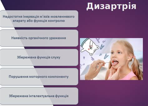 Як розрізняти тяжкі порушення мовлення у дітей: рекомендації експертки ...