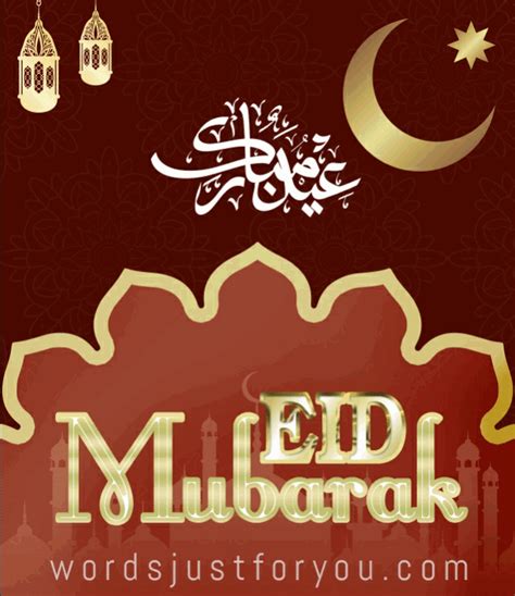 Animated Eid Mubarak Gif - 5075 » WordsJustforYou.com - Original ...