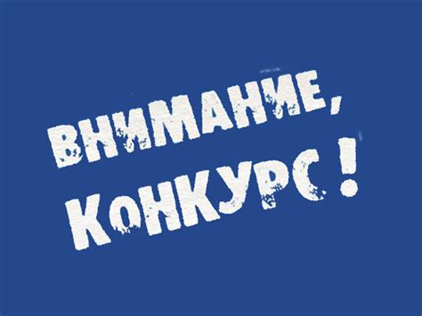 Конкурс в группе в ВК | Интернет-магазин Brelochek.com