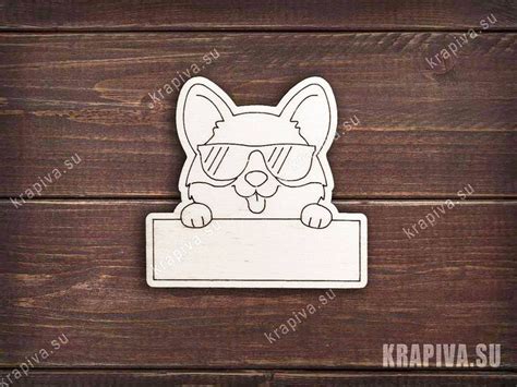 Корги с надписью заготовка значка zag-zn-corgi-title купить в интернет ...