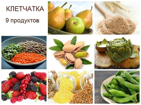 Клетчатка в гранулах – Клетчатка для похудения: какова от нее польза и ...