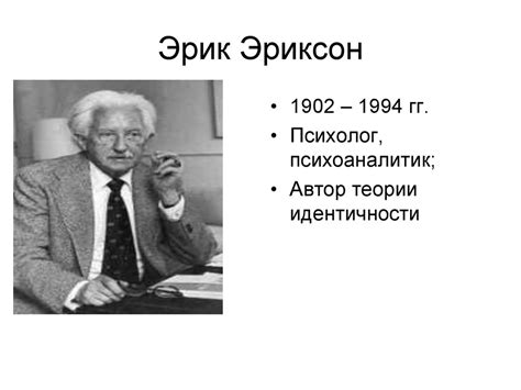 Психология личности - презентация онлайн
