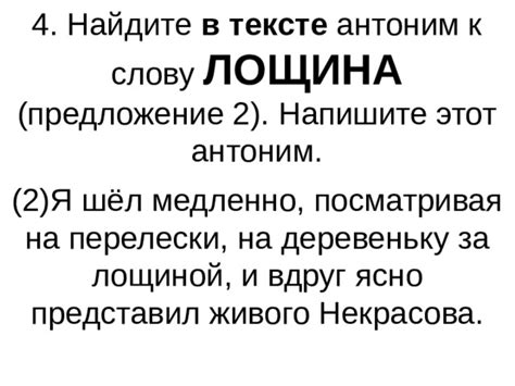 Задание 8. Лексический анализ.