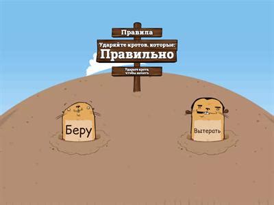 Чередование корней - Учебные ресурсы