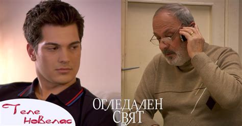 П рочетете какво ще се случи утре (10 ноември ) в следващия епизод на ...