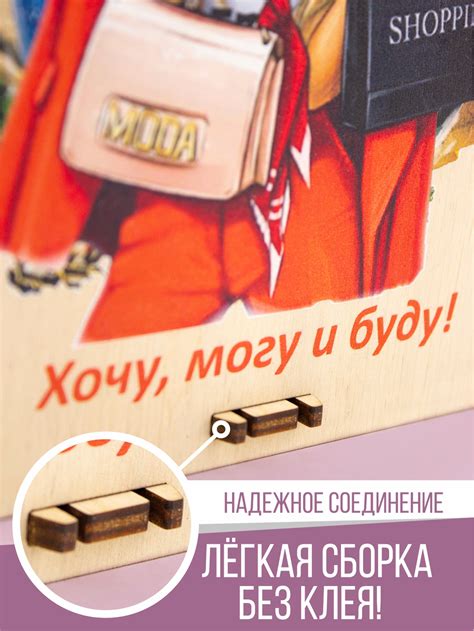 Умная копилка, тип 1 | Woody
