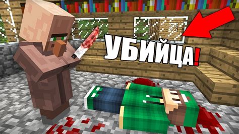 ЭТОТ ДЕРЕВЕНСКИЙ ЖИТЕЛЬ УБИЛ МЕНЯ В МАЙНКРАФТ | Риколит Minecraft - YouTube