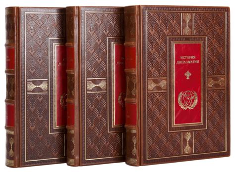 Книги "История Дипломатии" Владимир Потемкин в 3 томах в кожаном ...