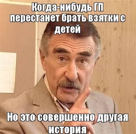 Прикольные картинки про взятки (50 фото) • Klike.net