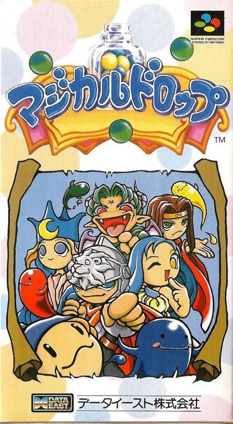 Magical Drop (1995) SNES release dates - MobyGames