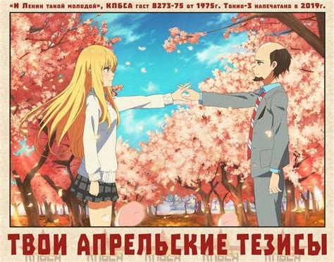 И Ленин такой молодой», КПБСА гост 8273-75 от 1975г. Токио-3 напечатано ...
