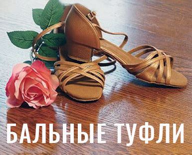 Одежда для танцев и хореографии - интернет-магазин DANCEMAG | Купить ...