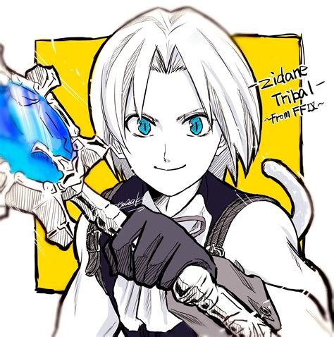 ジタン