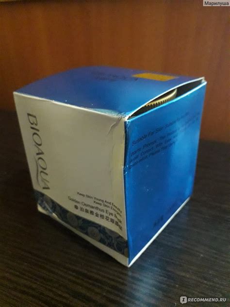 Патчи для глаз Bioaqua Golden Osmanthus Eye Mask с золотым османтусом ...