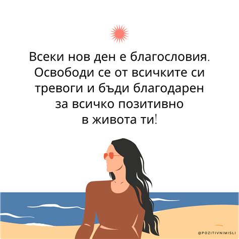 Pin page