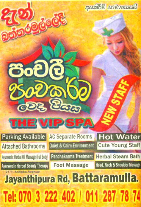 sri lanka spa vip spa services  sri lanka