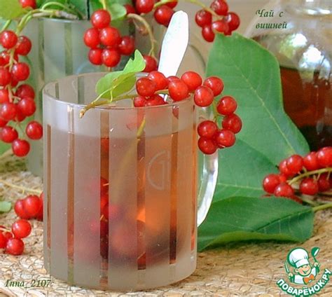 Чай с вишней – кулинарный рецепт