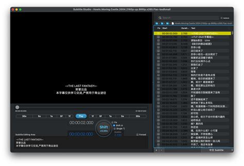 字幕文件与视频文件对不上的处理方式_南隅笙箫的博客-CSDN博客
