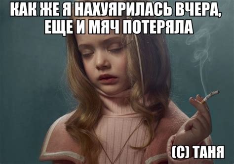 Наша Таня громко плачет (Жора Самоделов) / Стихи.ру