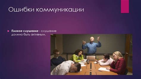 Модели коммуникаций - презентация онлайн