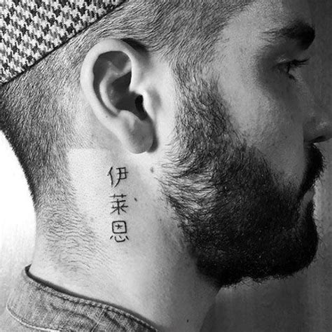 Standard Unique Small Neck Tattoos - Small Neck Tattoos - Small Tattoos ...