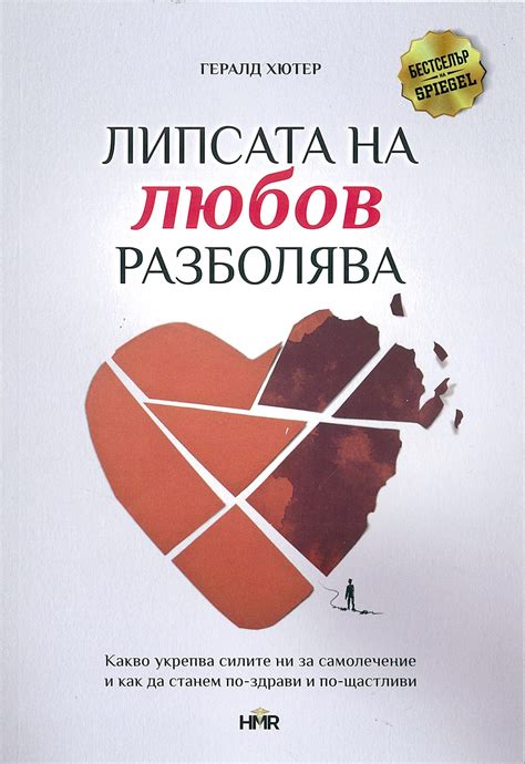 Медицинска психология - Сити Център Варна МЕДИЦИНСКА ЛИТЕРАТУРА