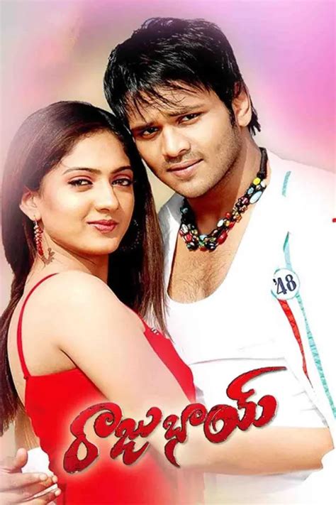 raju bhai   raju bhai  full    hd airtel